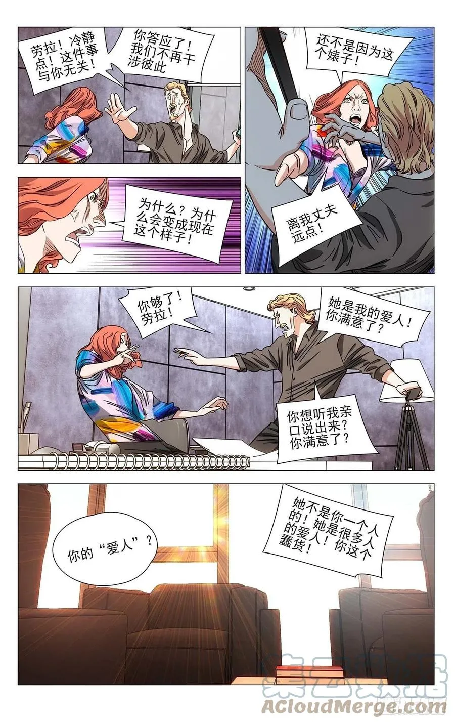 544 第9页