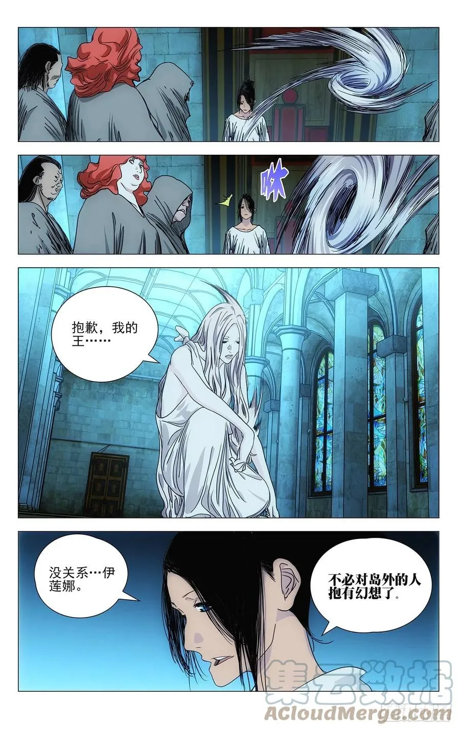 544 第11页