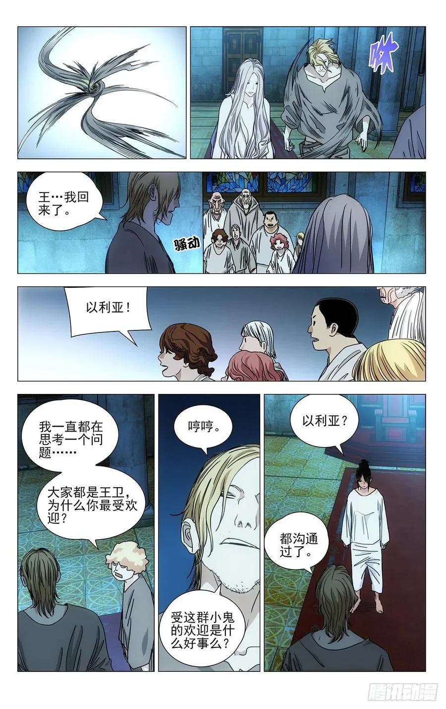544 第12页