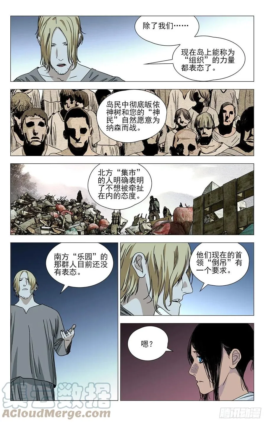 544 第13页
