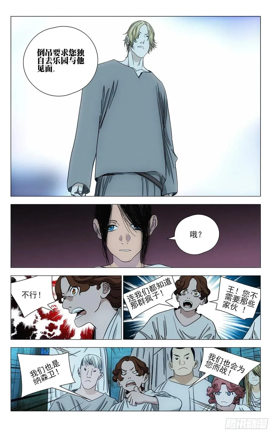 544 第14页
