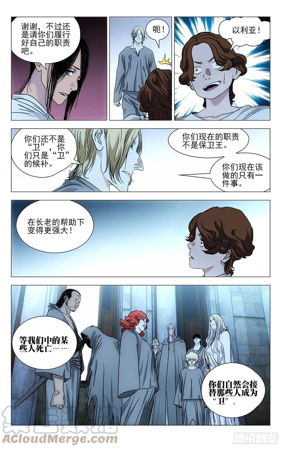 544 第15页