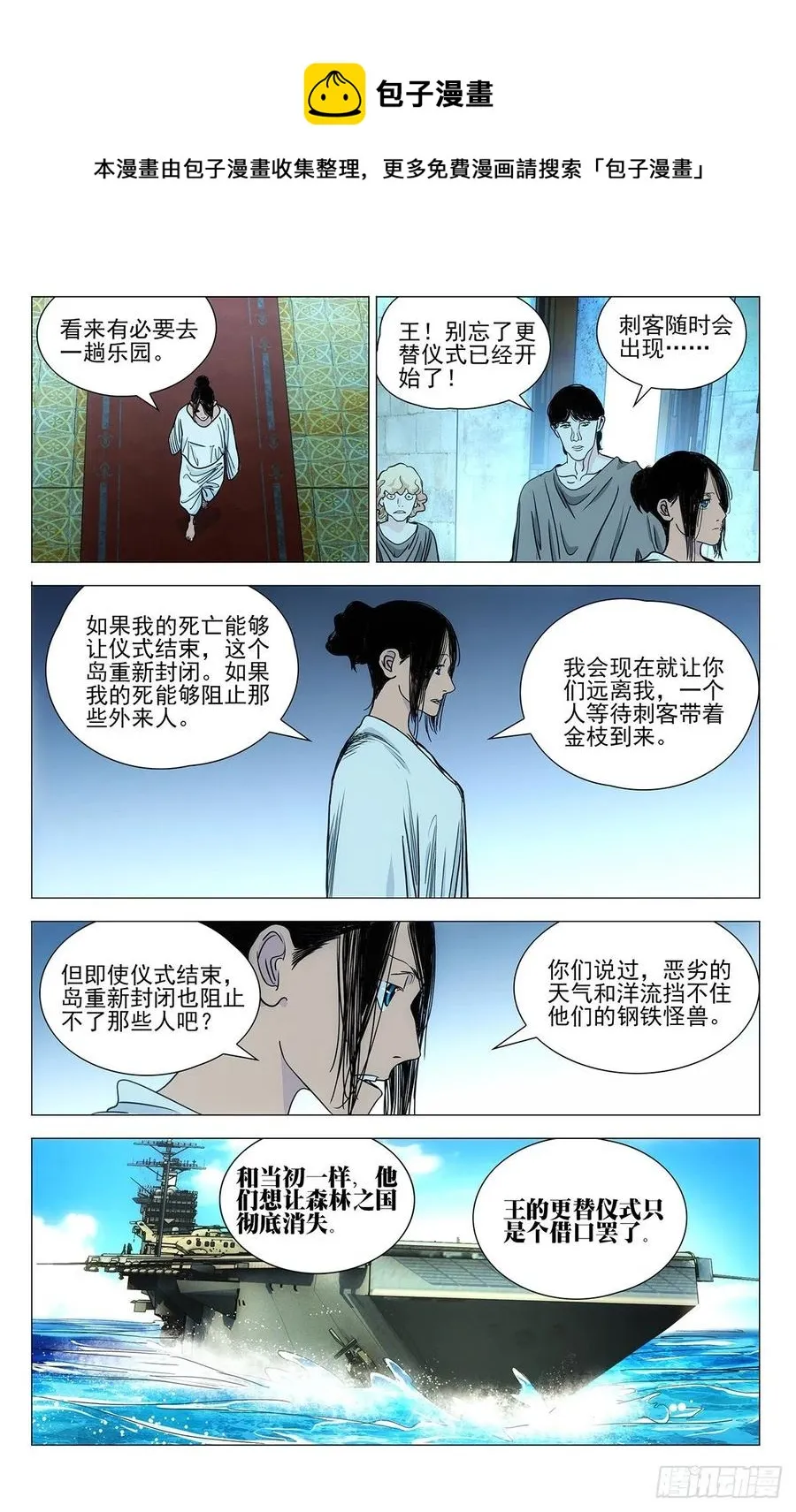 544 第16页