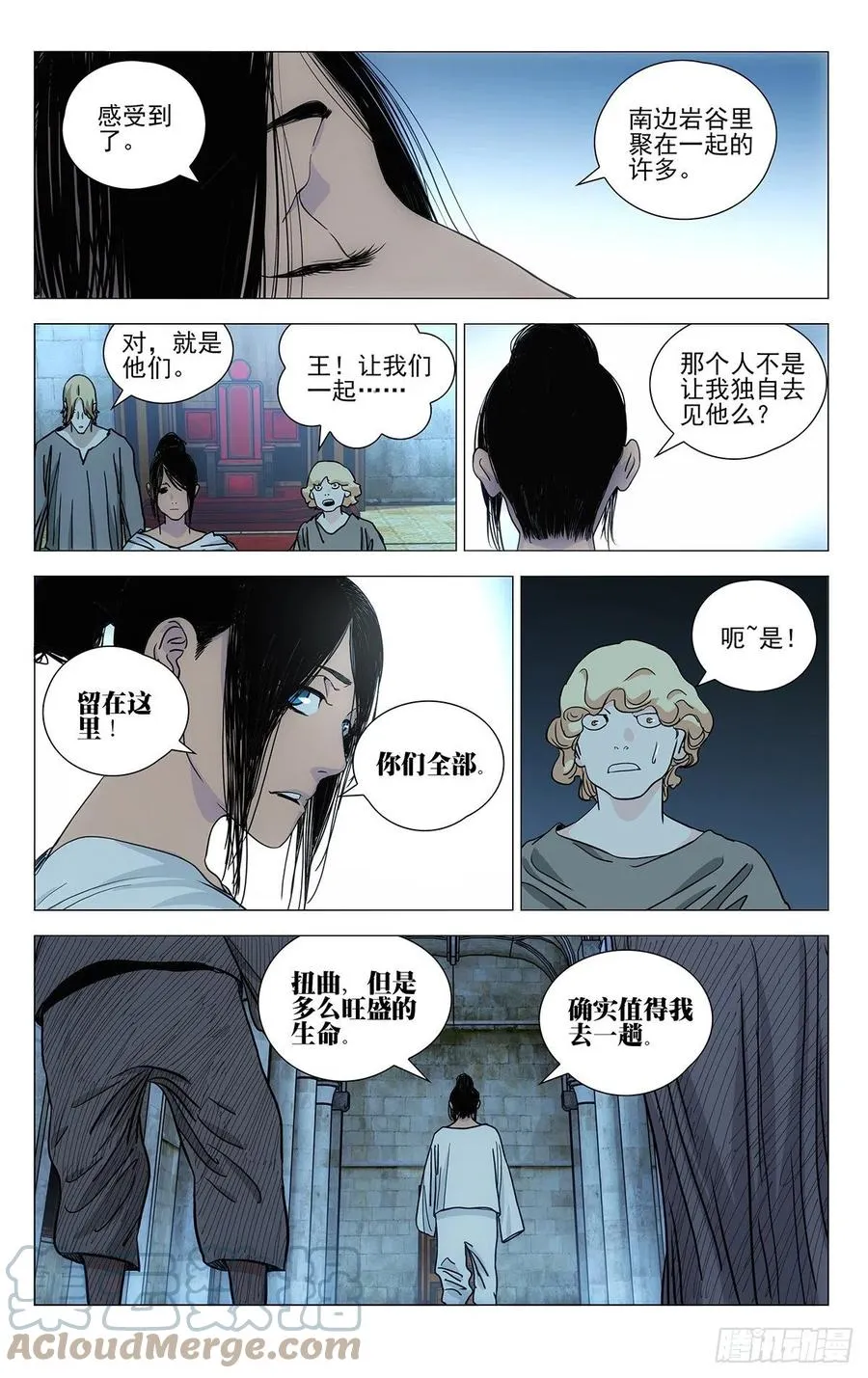 544 第17页