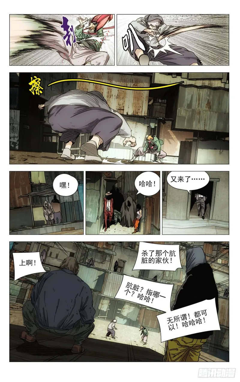 545 第2页