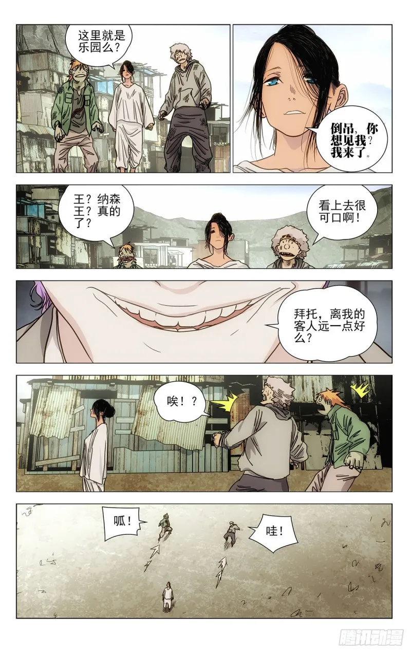 545 第4页