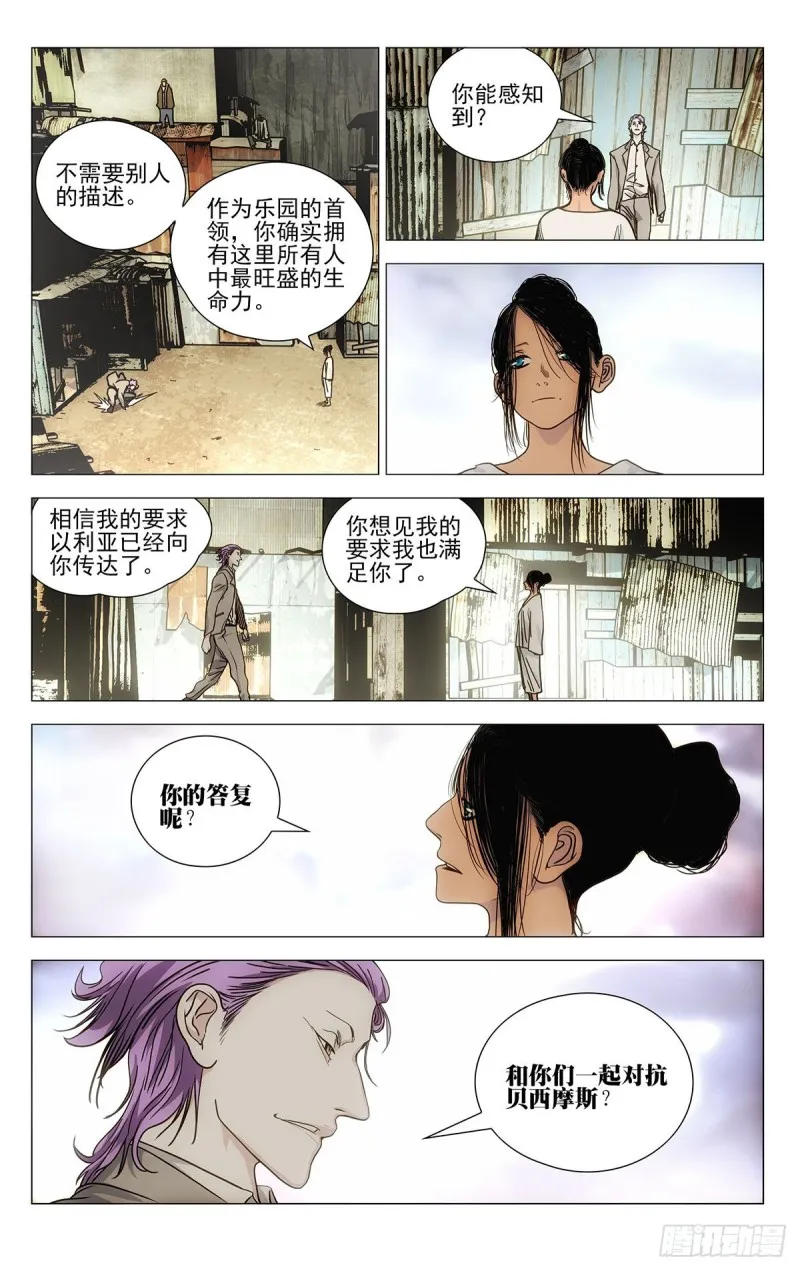 545 第6页