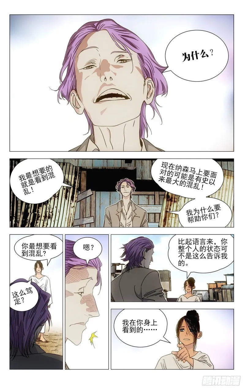 545 第7页
