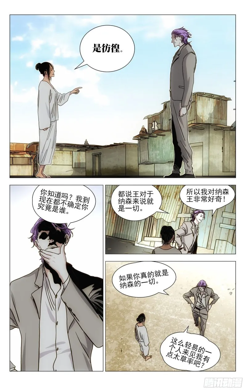 545 第8页