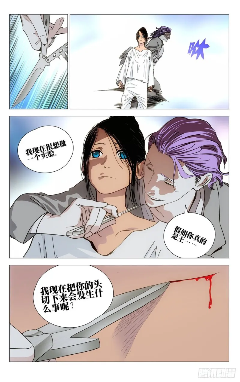 545 第9页