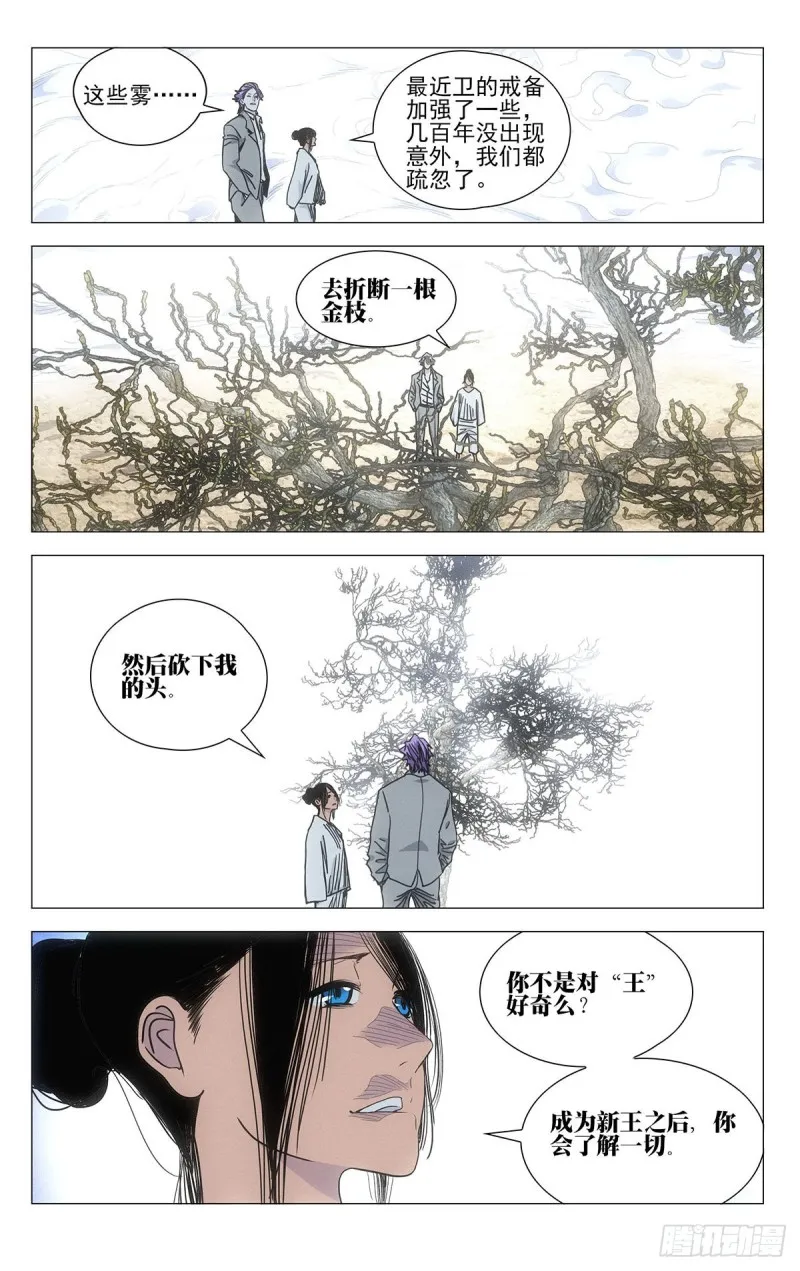 545 第13页