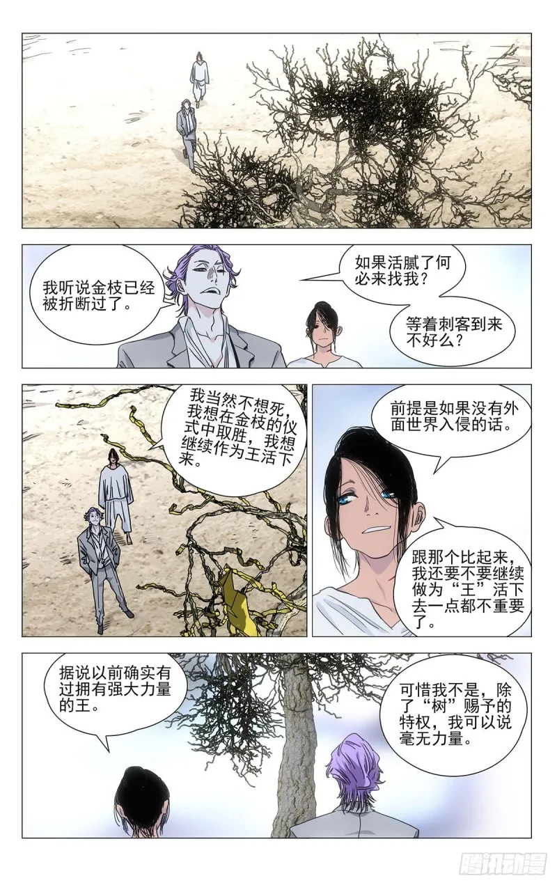 545 第14页