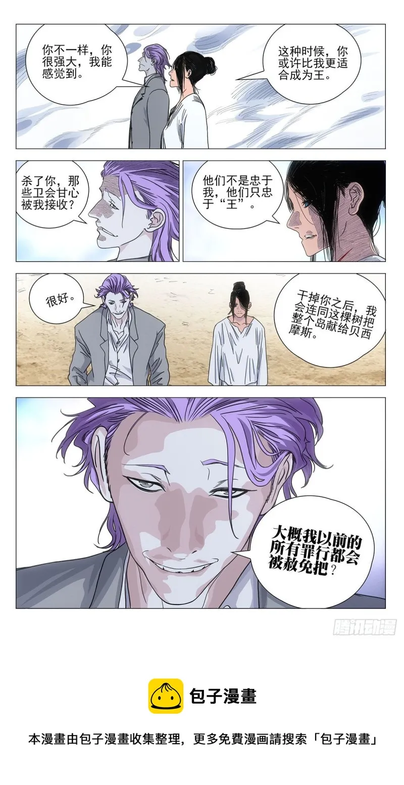 545 第15页