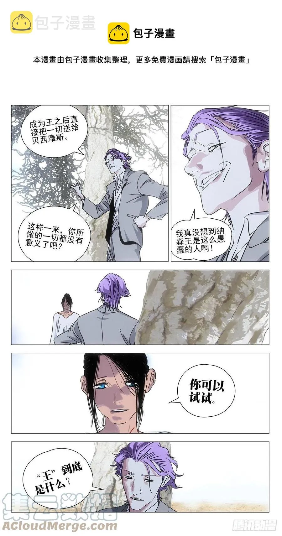 546 第1页
