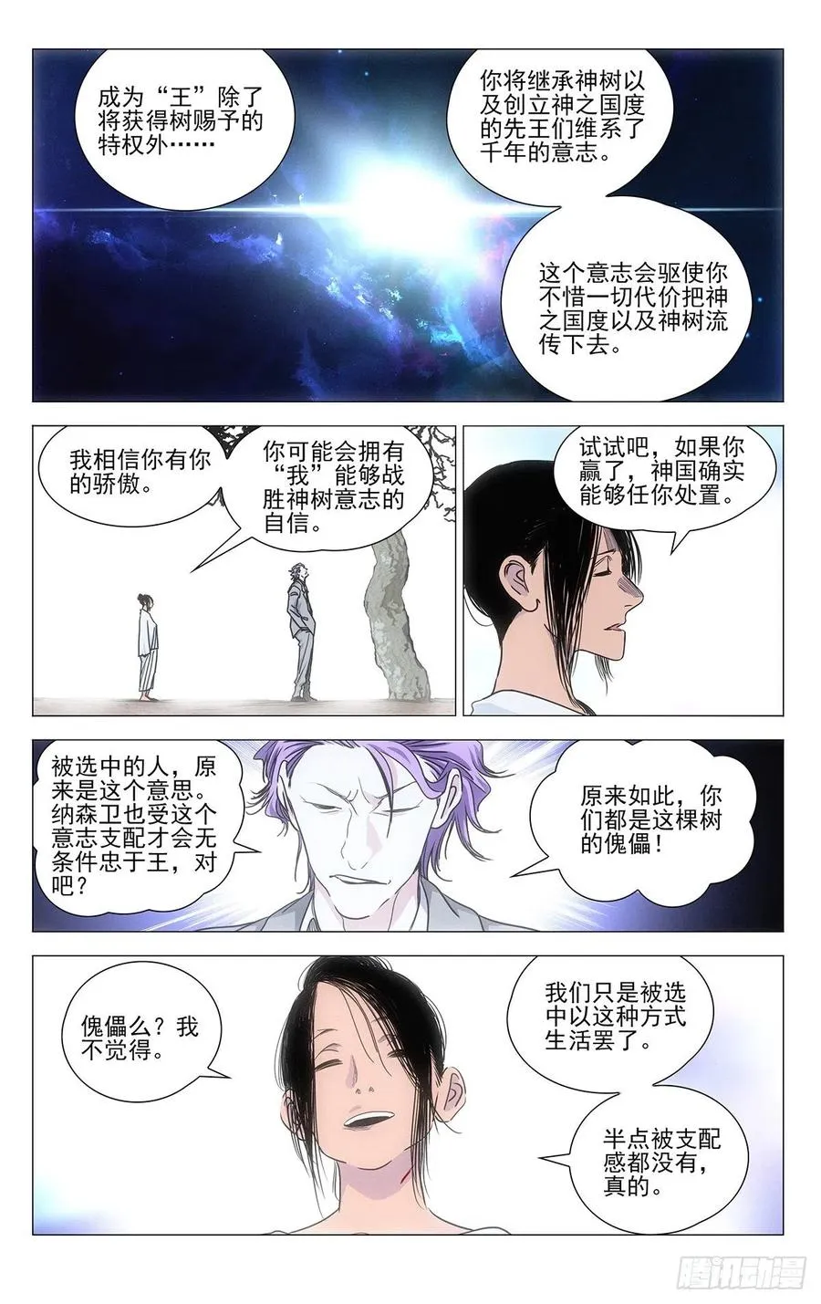 546 第2页