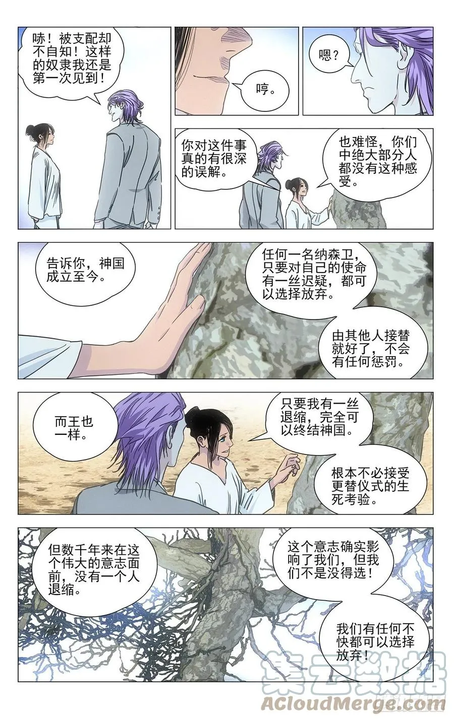 546 第3页