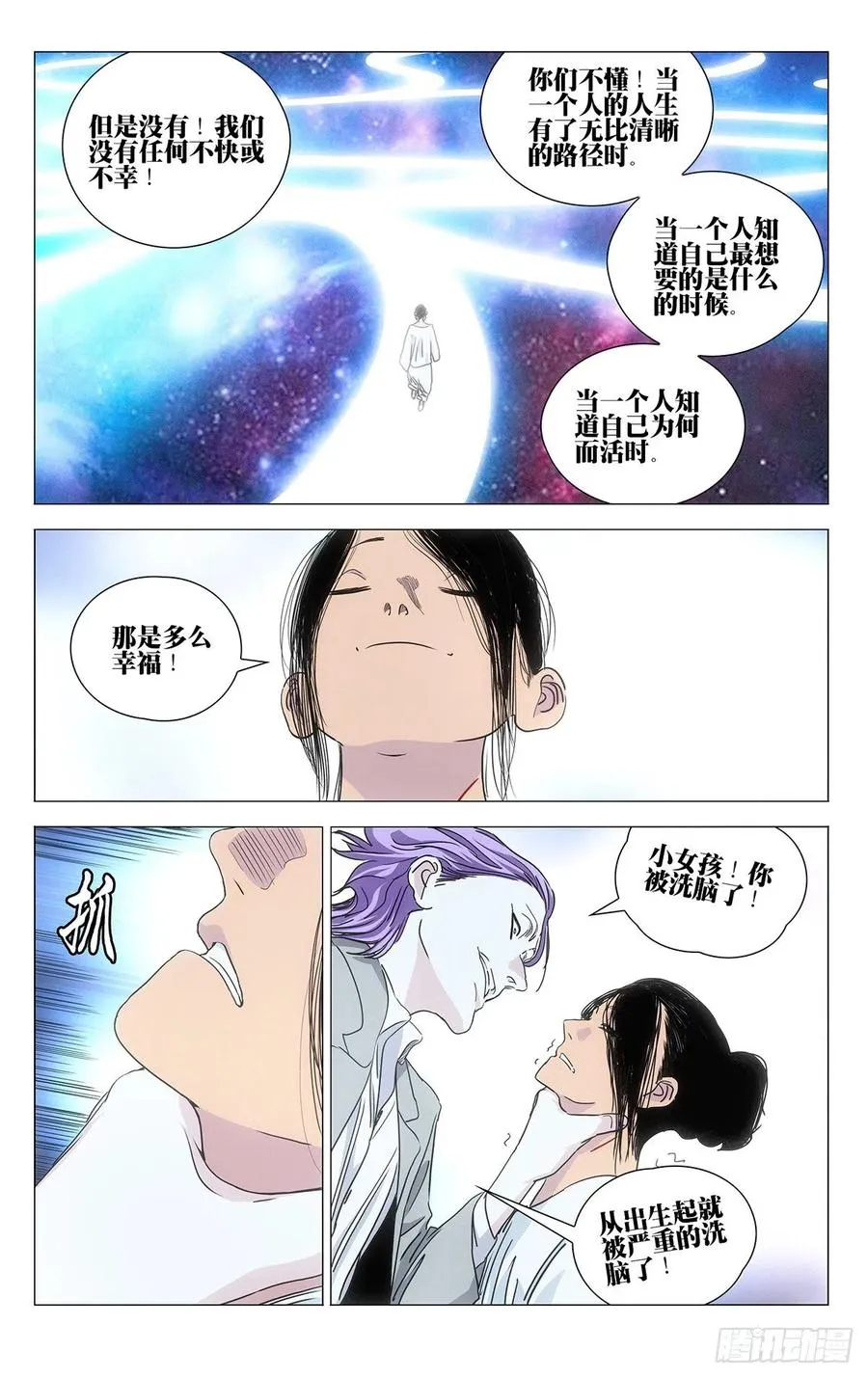 546 第4页