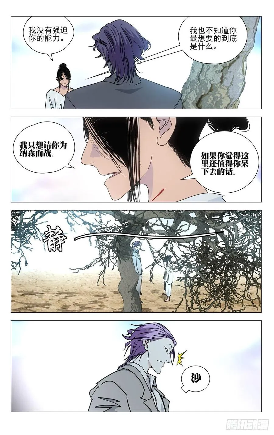 546 第6页