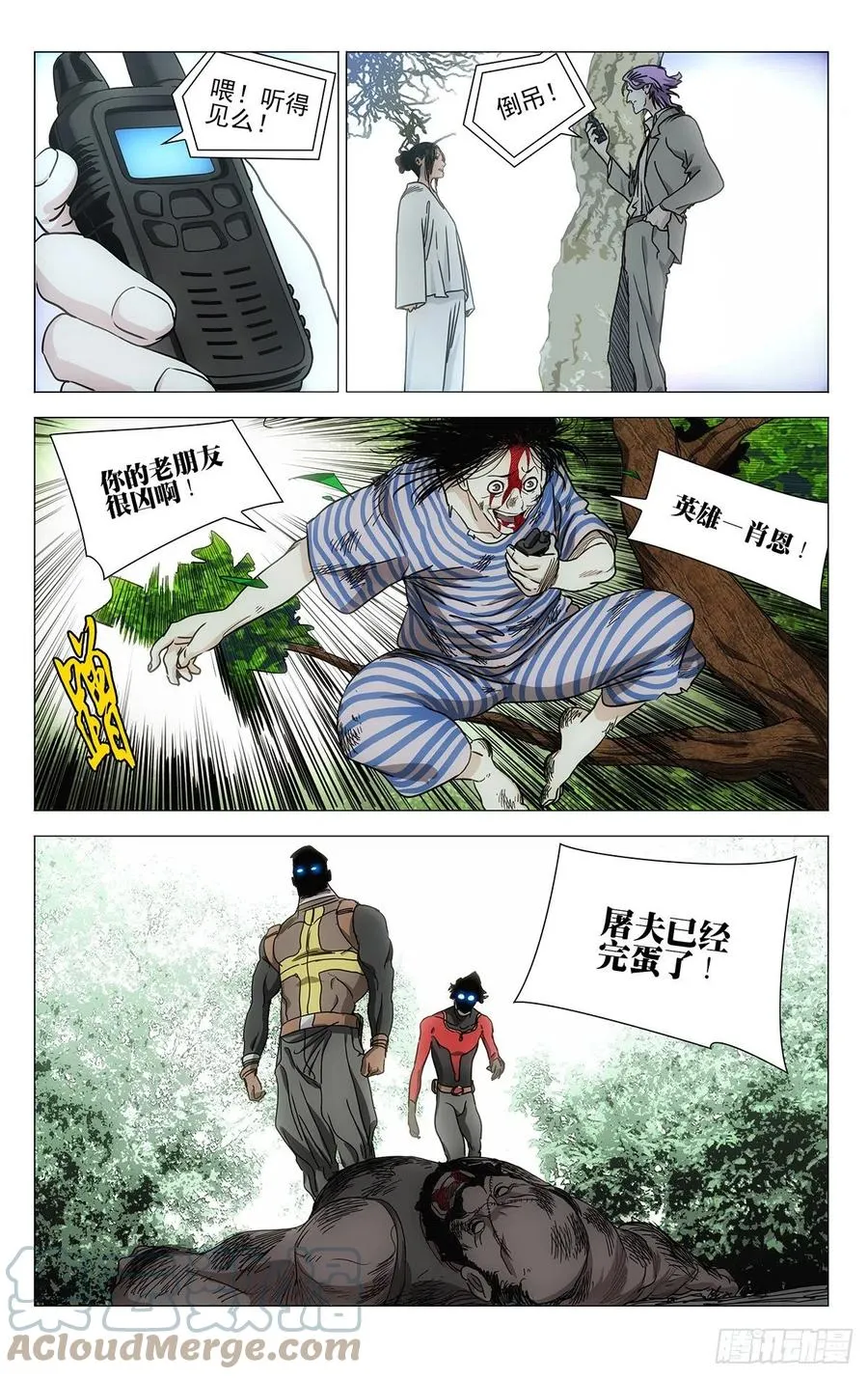 546 第7页