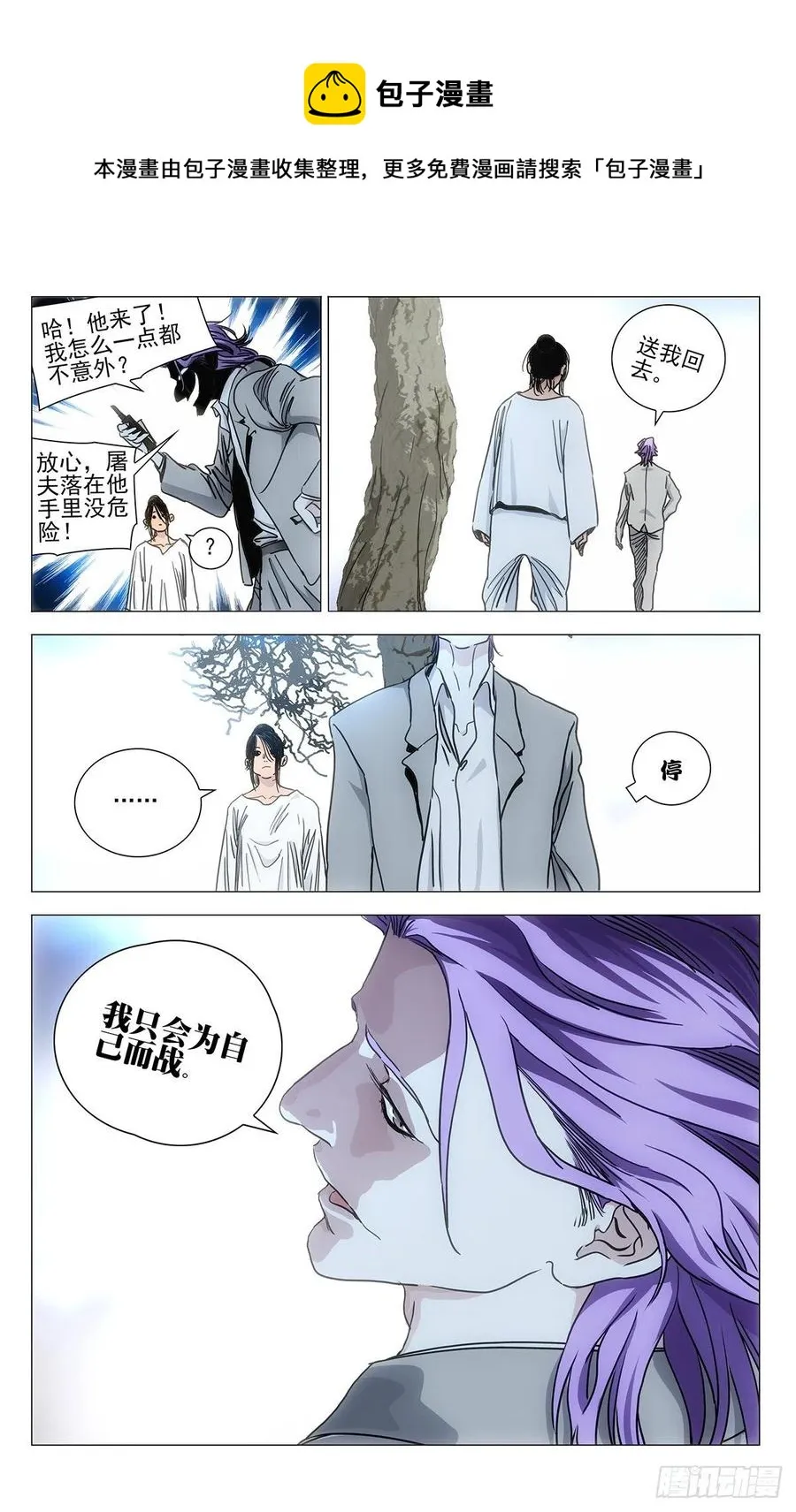 546 第8页