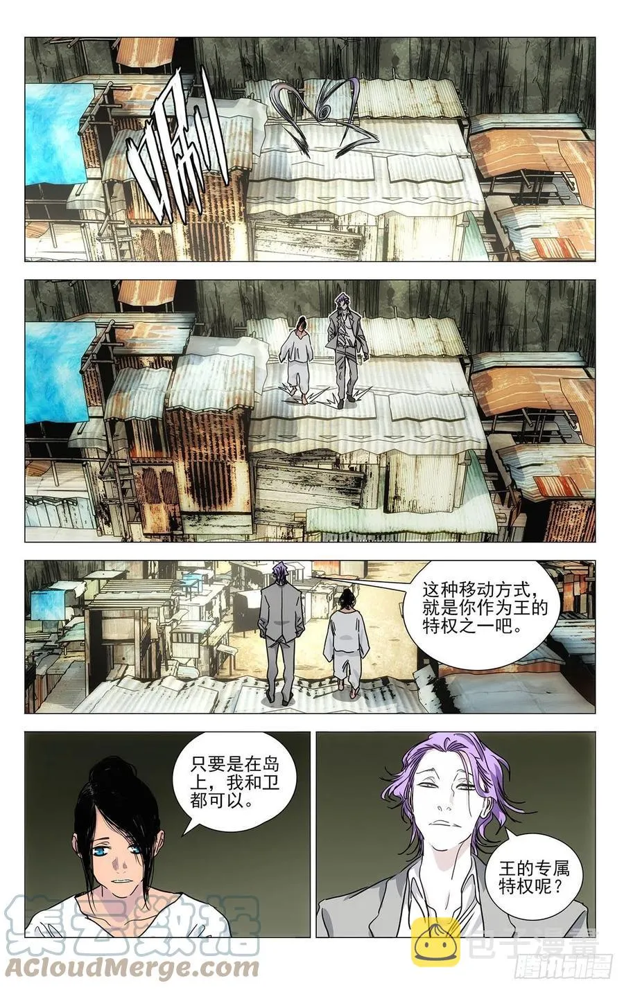 546 第9页