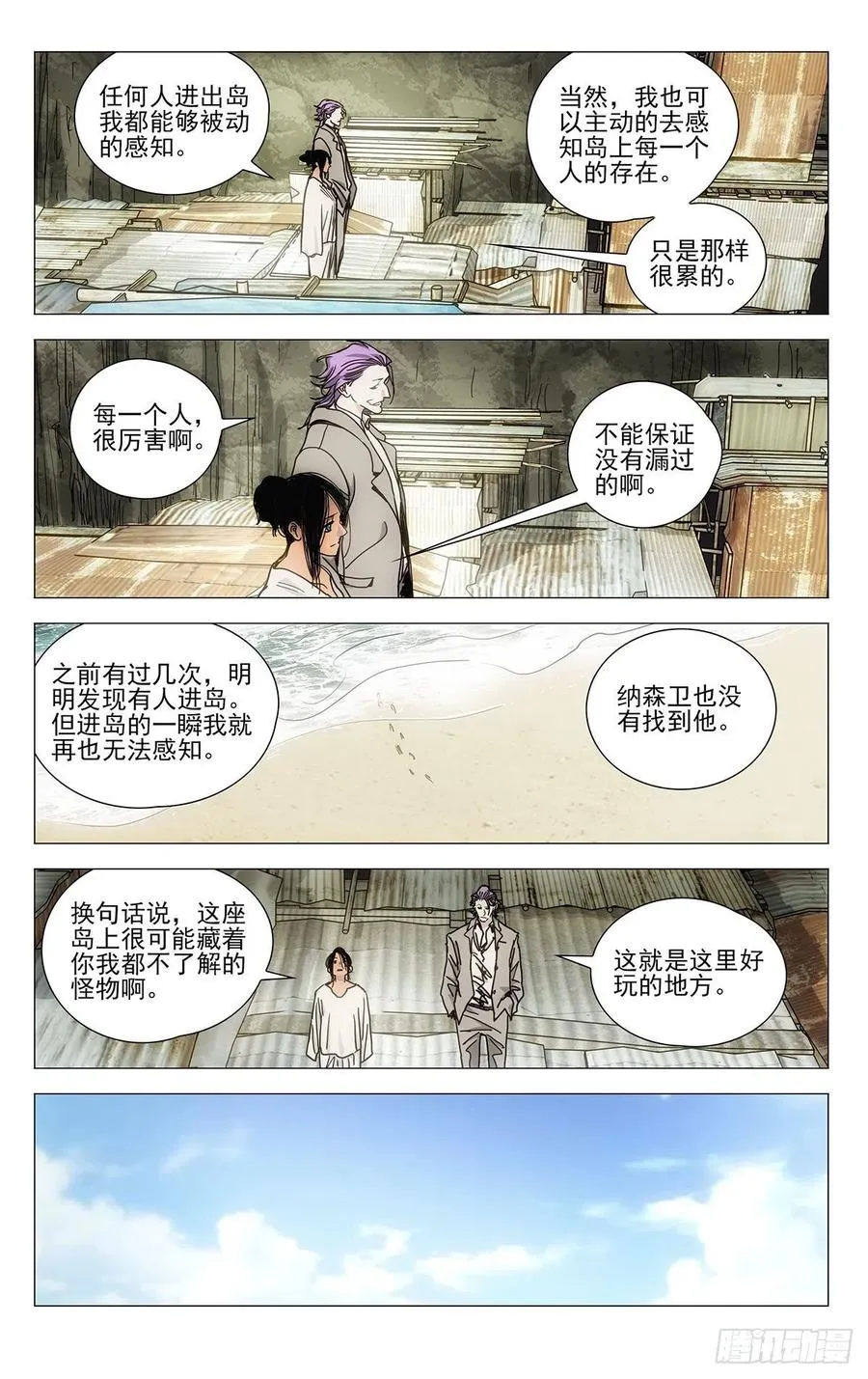 546 第10页