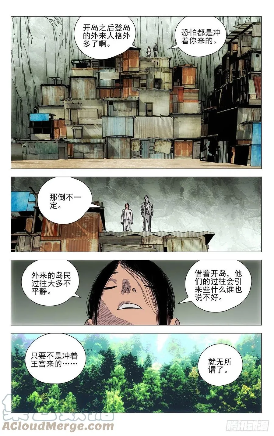 546 第11页