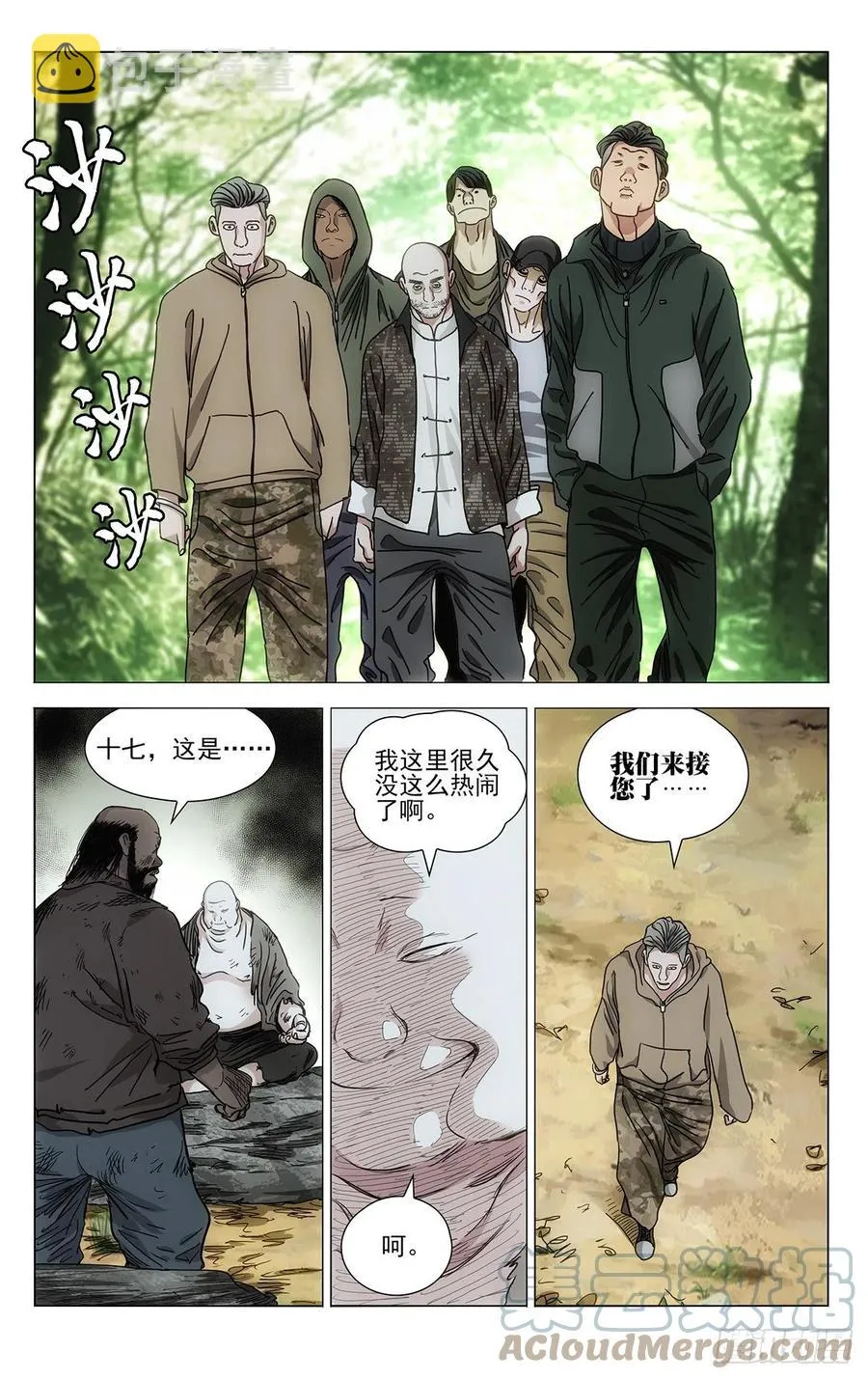546 第13页