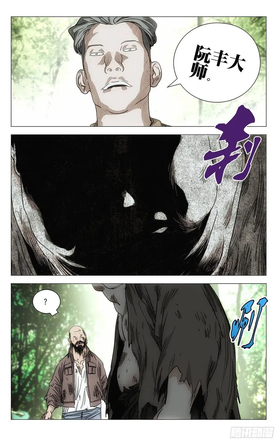 546 第14页