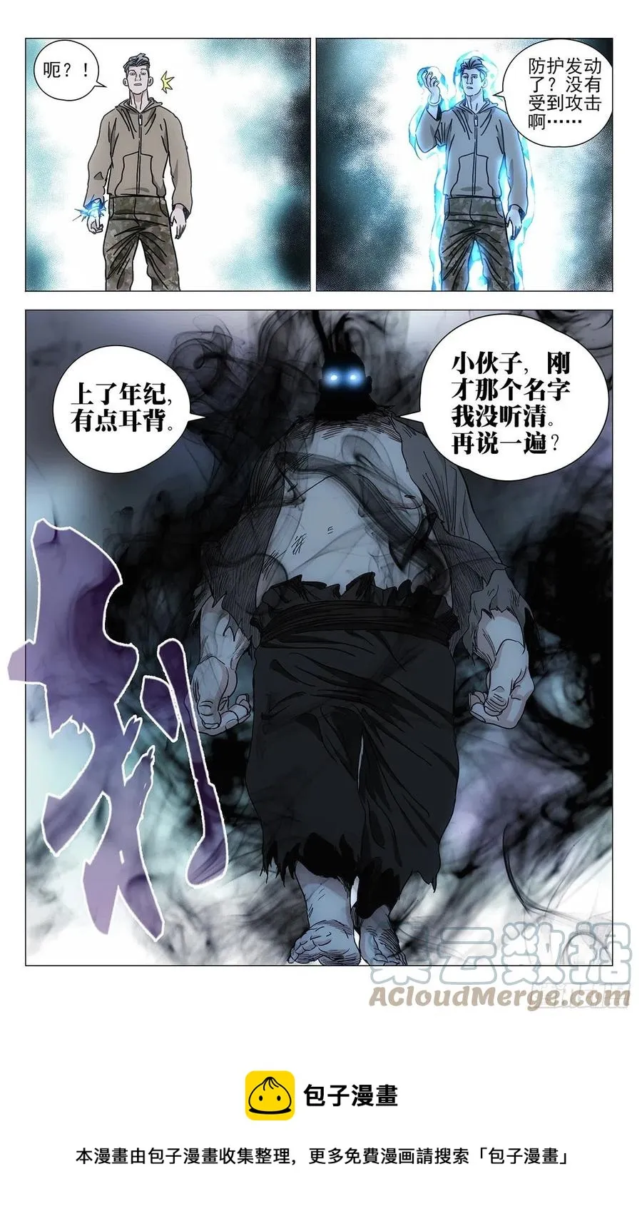 546 第15页