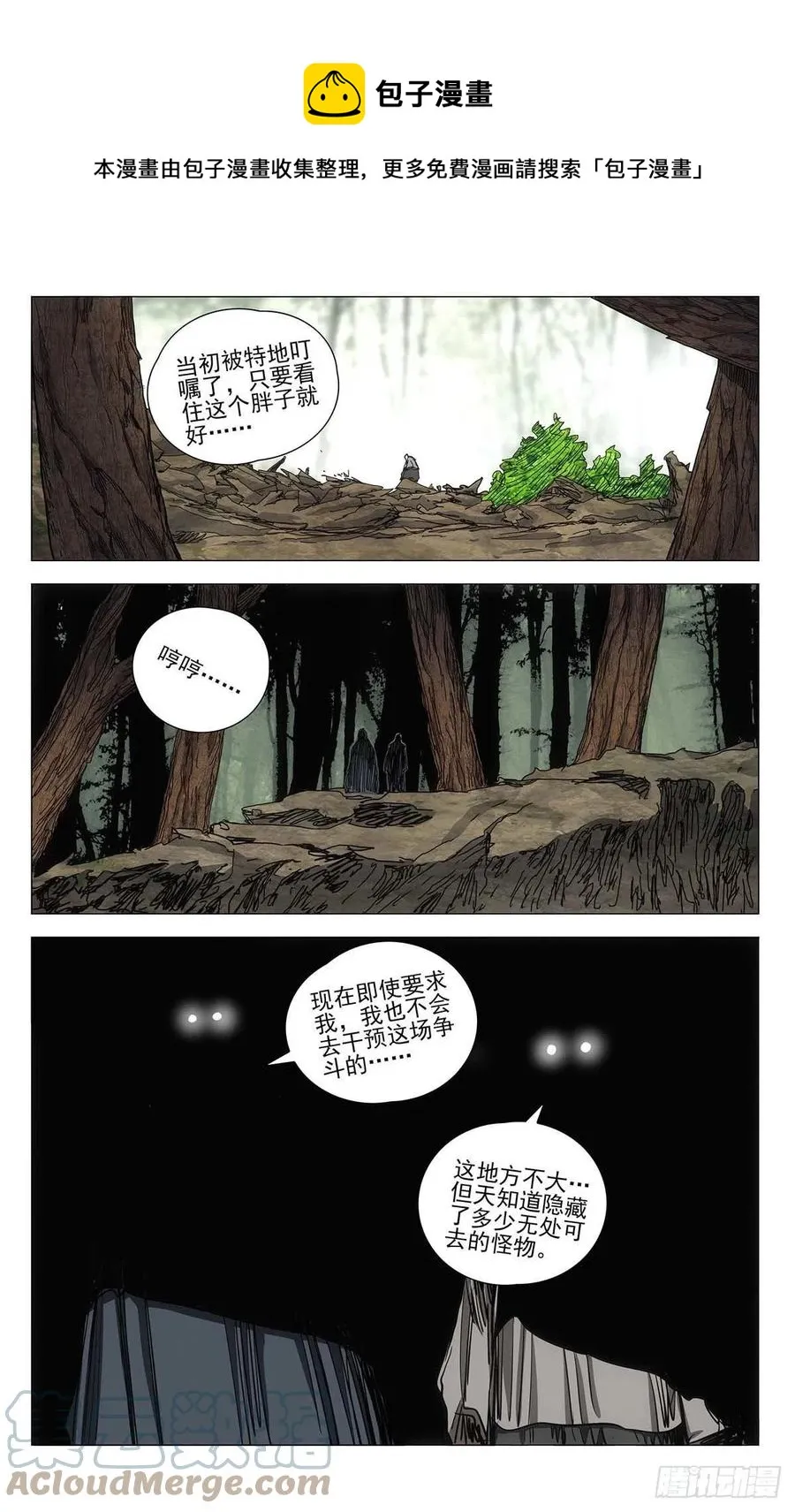 548 第1页