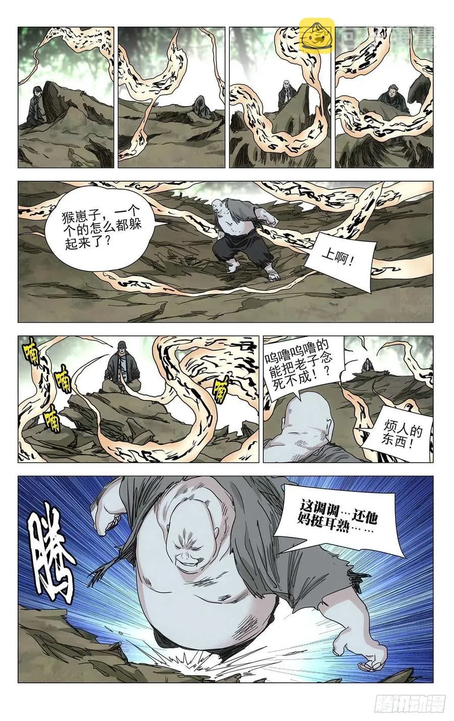 548 第2页