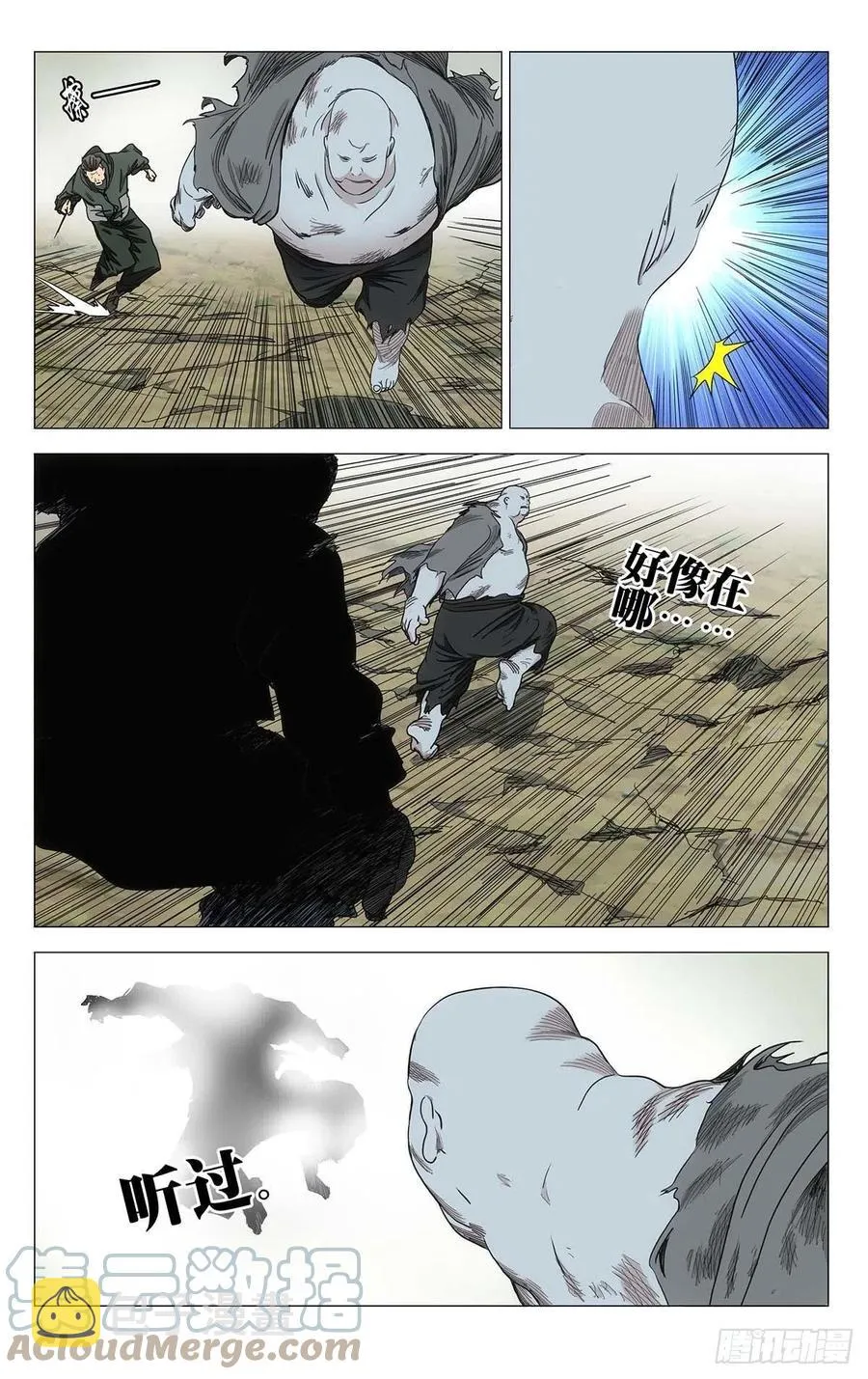 548 第3页