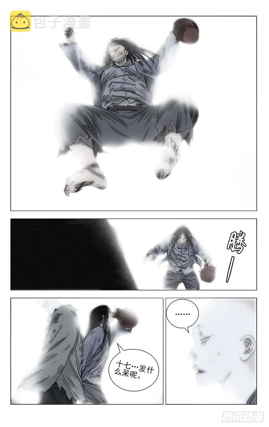 548 第4页
