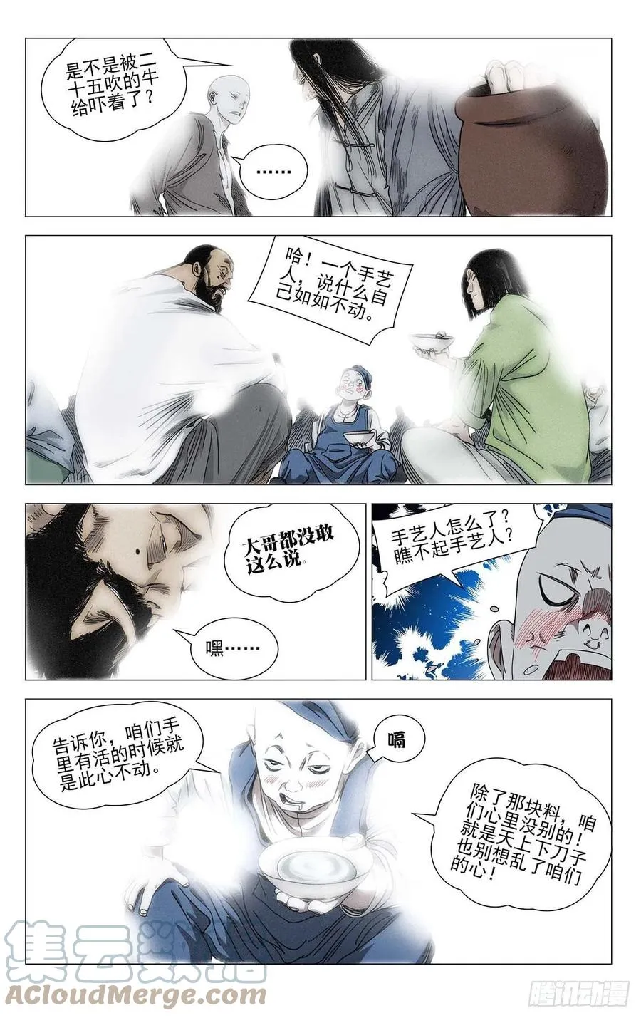548 第5页