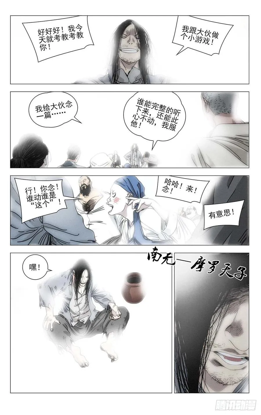 548 第6页