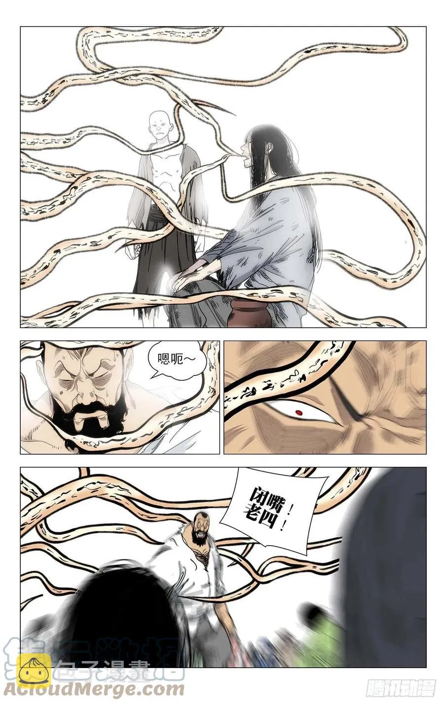 548 第7页