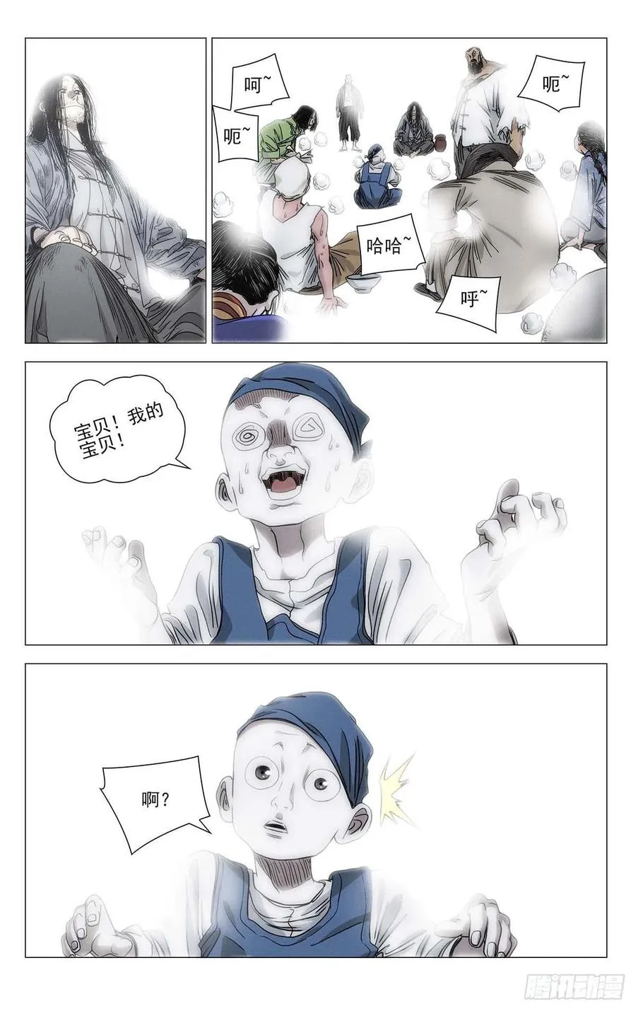 548 第8页