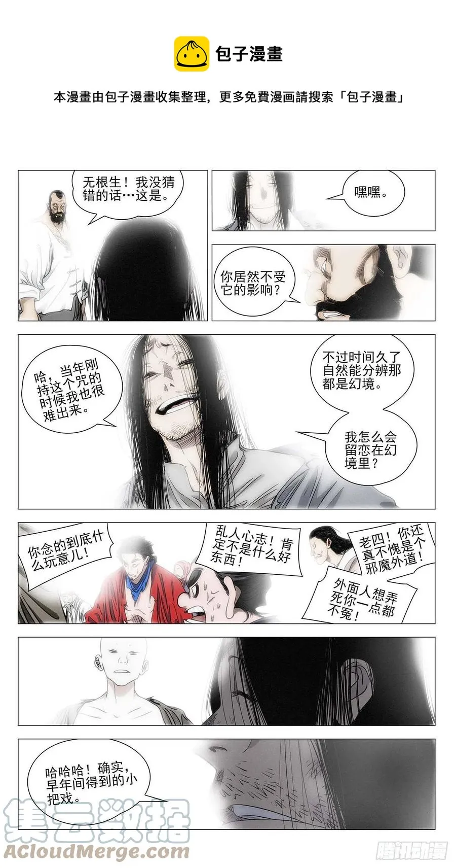 548 第9页