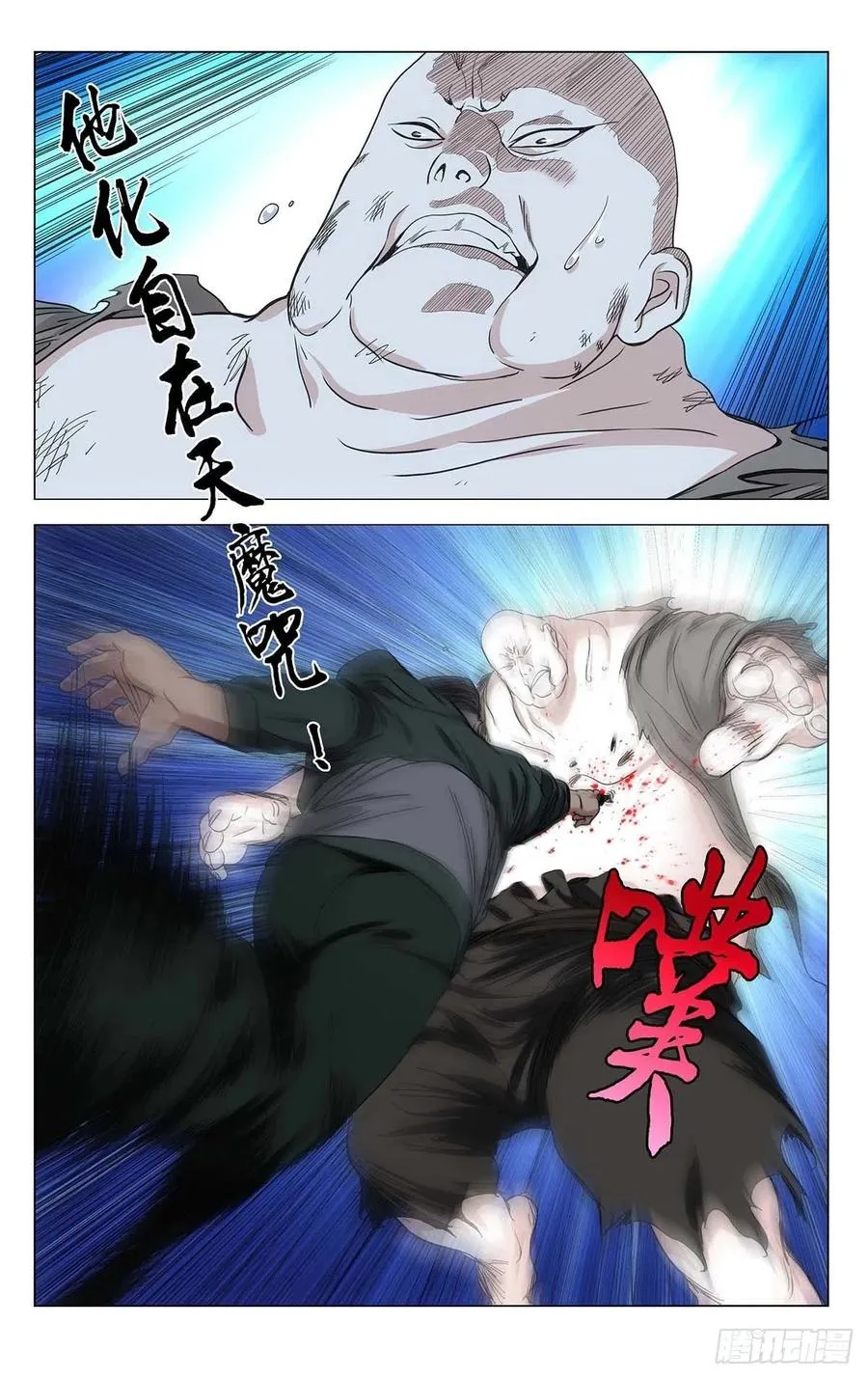 548 第10页