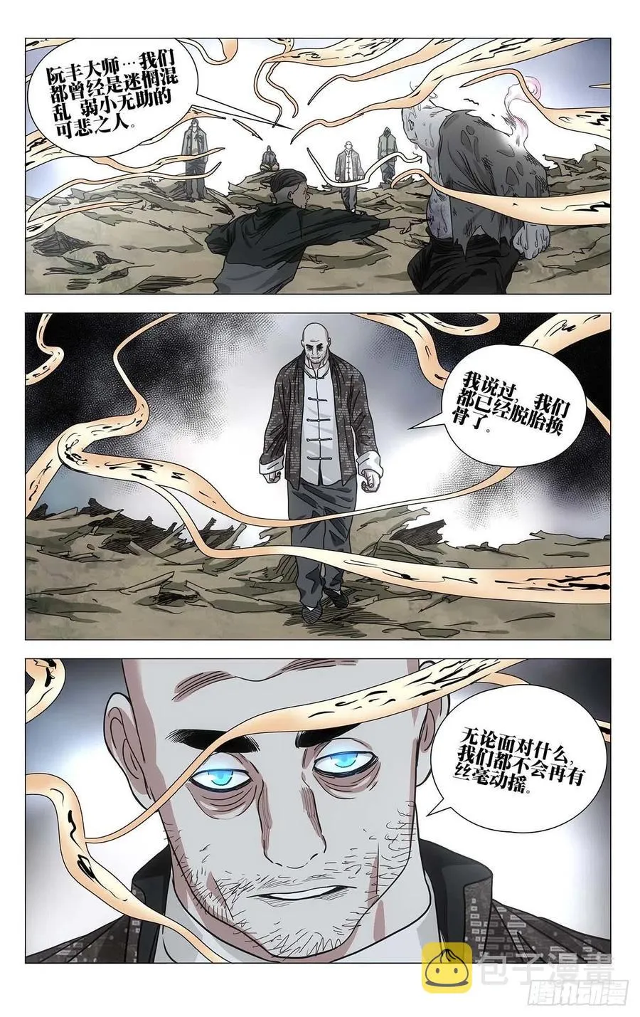 548 第12页