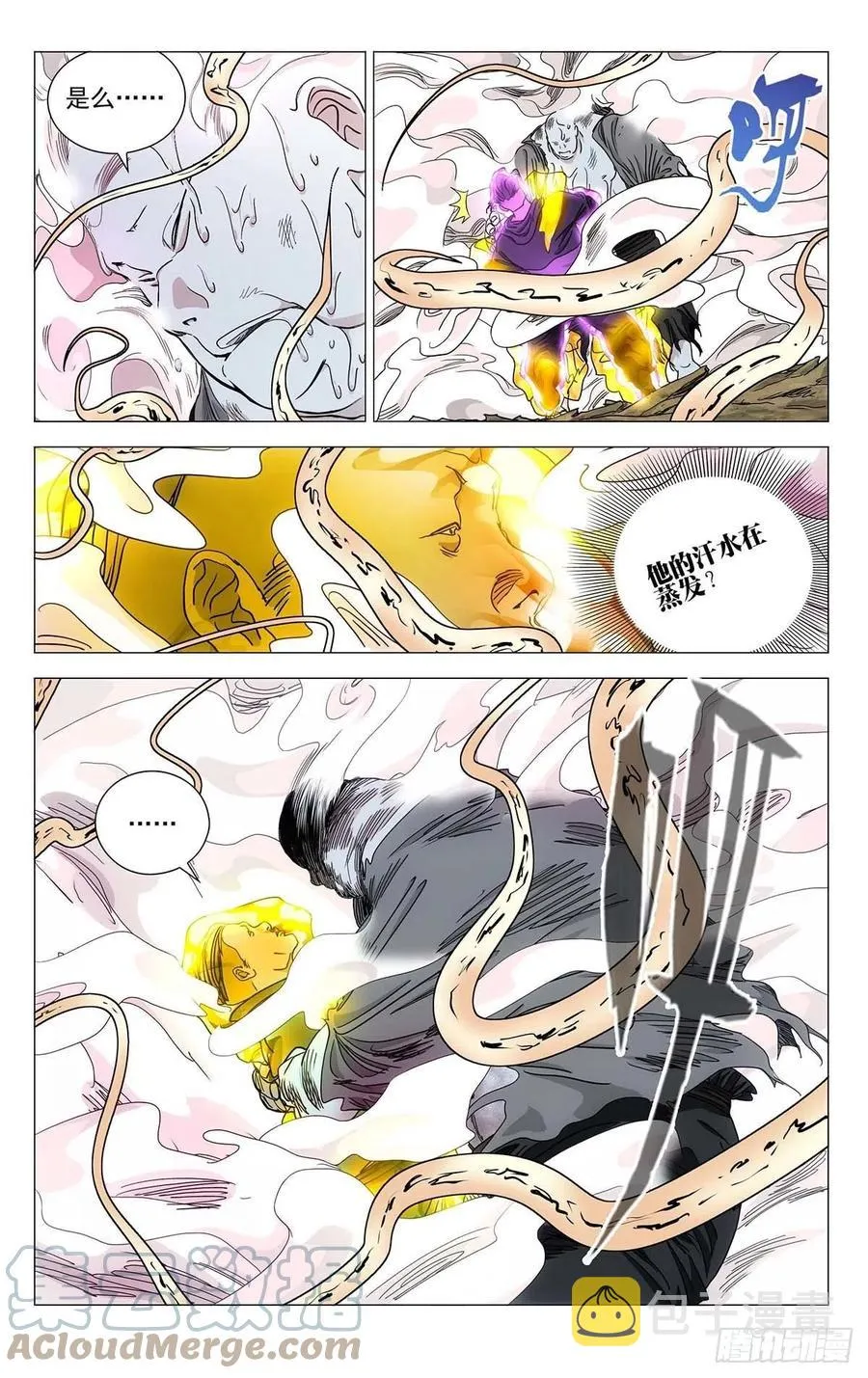 548 第13页