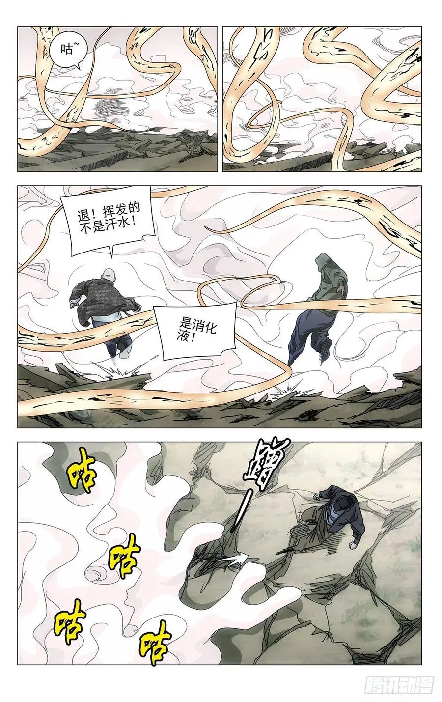 548 第14页