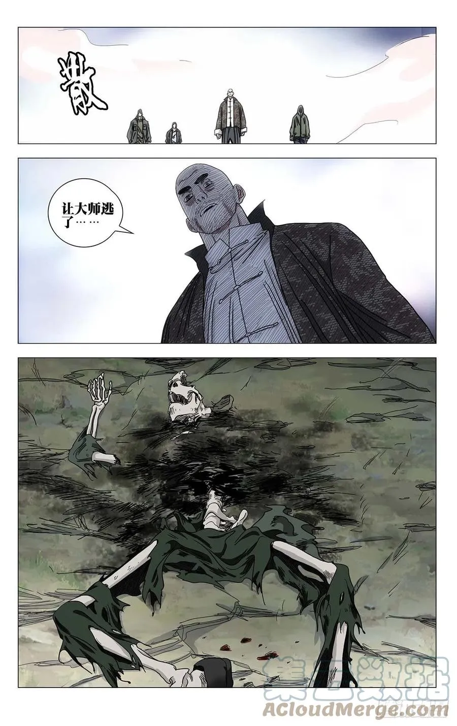 548 第15页