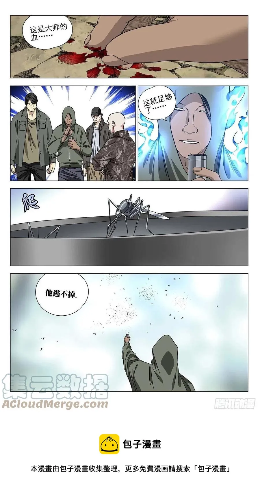 548 第17页