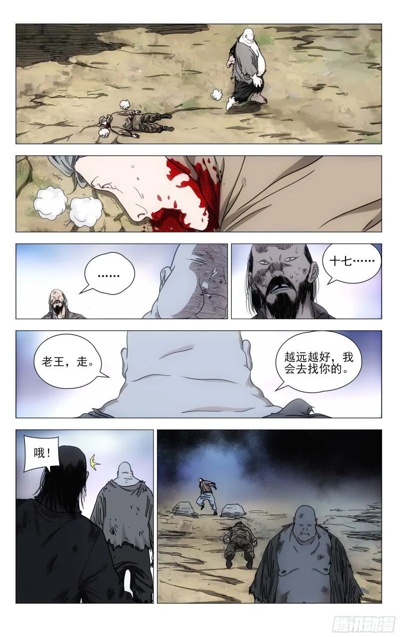 547 第4页