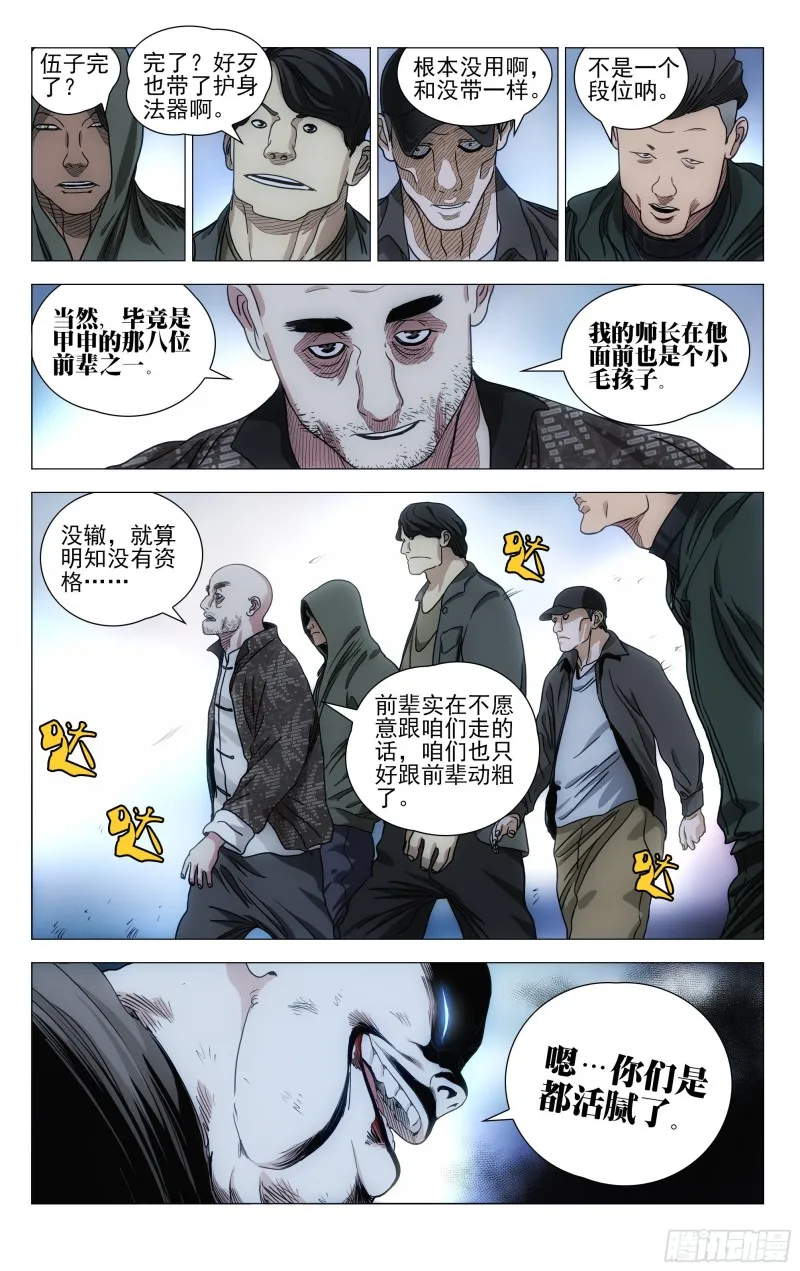 547 第5页