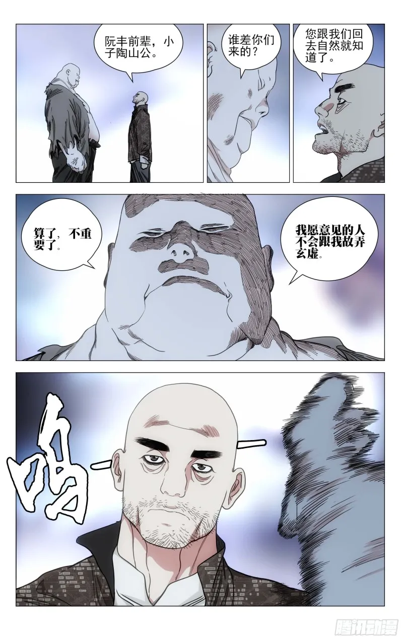 547 第6页