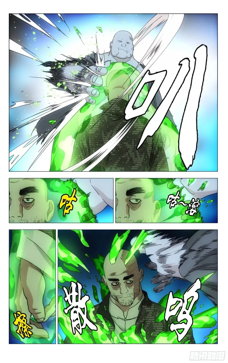 547 第7页
