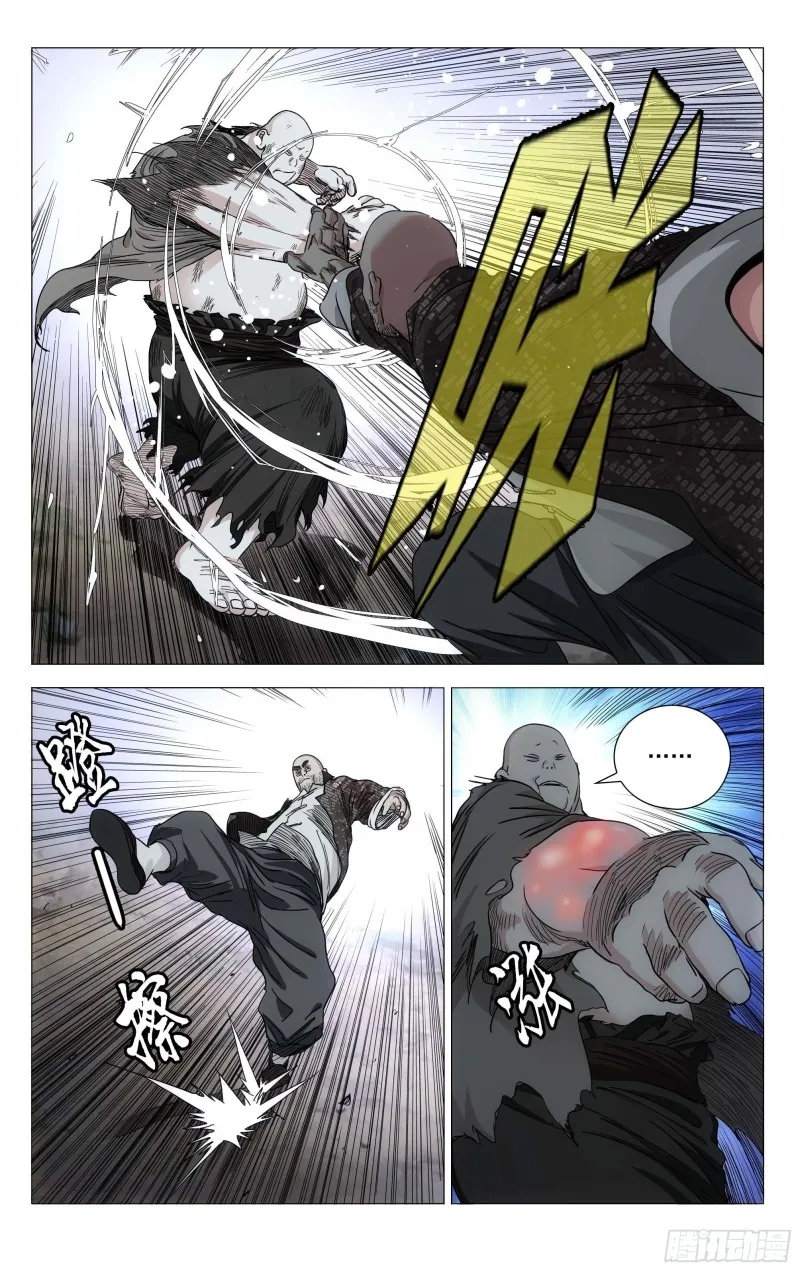 547 第9页